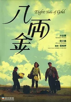 运河 英文